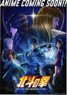 蓝色监狱 VS U-20