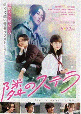 青春猪头少年不会梦到红书包女孩