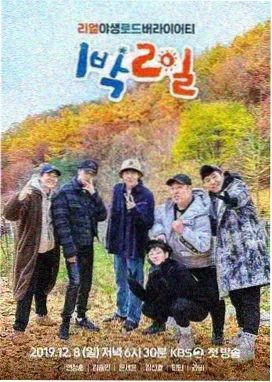 动漫资讯